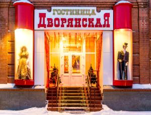 a storefront of a clothing store in the snow at Dvoryanskaya in Kurgan