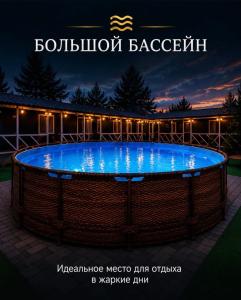 a large circular pool in front of a building at night at Rif Burabay in Borovoye +16 photos