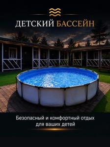 a large pool of water in front of a building at Rif Burabay in Borovoye