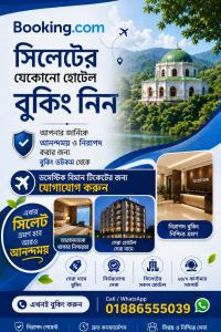 a poster for a building firm in china at Sylhet Comfort Stay Hotel in Sylhet