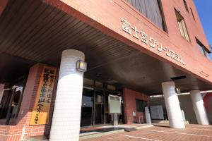Fotografie z fotogalerie ubytování Fujinomiya Green Hotel v destinaci Fudžinomija