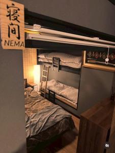 a room with two bunk beds and a sign that reads nami at 旅籠小龍 in Kochi