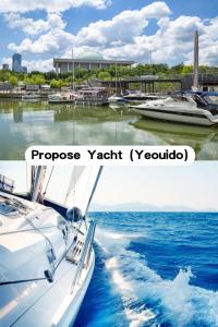 a collage of two pictures of a boat in the water at The Greenery Omok in Seoul