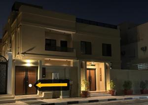 a street sign in front of a house at night at شقق عبادي مميزه 1 in Dammam