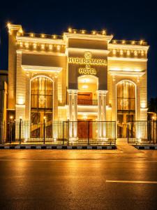 a lit up building with a hotel at night at Hyders Mahal & Hotel in Thanjāvūr