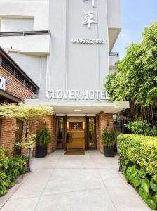 a building with a sign that reads glover hotel at Norodom Clover Hotel in Phnom Penh