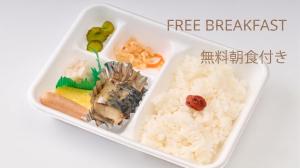 a bento box of rice and food with the words free breakfast at Hotel ARM ObihiroEkimae in Obihiro