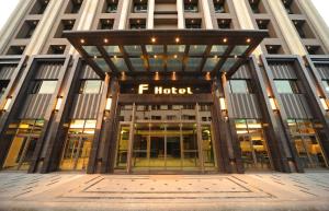 a large building with the entrance to a hotel at F Hotel - Hualien - Pet-friendly in Hualien City