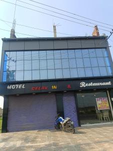 a motorcycle parked in front of a building at Hotal Relax in Saharsa