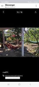 a picture of a slide in a park at mianino in Itʼkhvisi