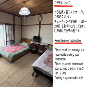 a room with a bed and a desk with a computer at Pastime藤熊 in Chino
