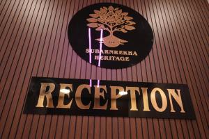 a sign for a restaurant with a tree on a wall at Hotel Subarnrekha Heritage- Lalpur, Kanke Road in Rānchī
