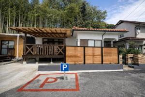 a house with a parking sign in front of it at かみくまハウス in Kumamoto