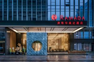 a building with a sign that reads ramada at Changsha Rama-da by Wyndham Wuyi Square-Near Metro-Business Center in Changsha