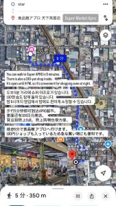 a screenshot of a website with a map of a city at star in Osaka