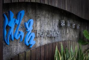 Sertifikat, penghargaan, tanda, atau dokumen yang dipajang di Wulai SungLyu Hot Spring Resort