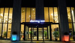 a large building with a clock on the front of it at Dormy Inn SEOUL Gangnam in Seoul