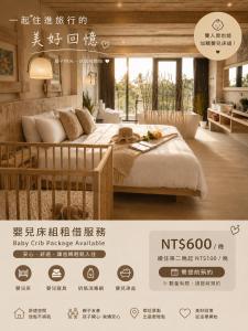 a poster of a bedroom with a large bed at 湛藍海岸民宿 Azure-墾丁南灣沙灘-可包棟-國旅卡 in Nanwan