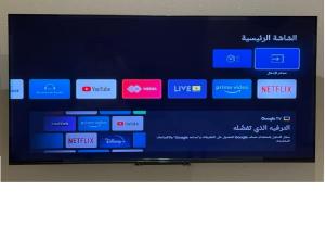 a television screen with a bunch of different websites at أجنحة السمو in Hail +8 photos