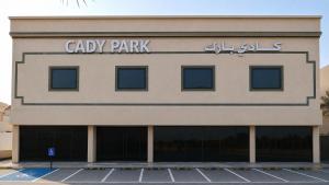 a building with a parking lot in front of it at كادي بارك الخليج in Riyadh