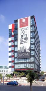 Gallery image of Leonardo Boutique Hotel Tel Aviv in Tel Aviv