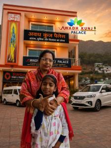 a woman and a child standing in front of a building at Awadh kunj palace in Ayodhya