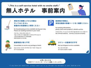 a screenshot of a cell phone screenshot of a website with a screenshot of a self at HAKATA TERRACE -晴 hare- in Fukuoka