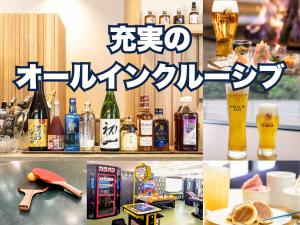 a collage of photos of a bar with bottles of beer at Sounkaku in Kamikawa
