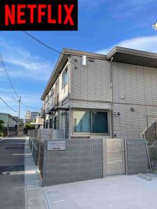 a building with a netflix sign on the side of it at House Nozomi in Kyoto