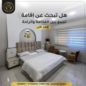 a bedroom with a bed and a sign on the wall at السعودي للشقق الفندقيه in Az Zarqa +4 photos