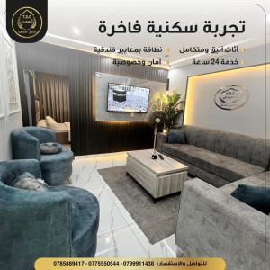 a living room with two couches and a tv at السعودي للشقق الفندقيه in Az Zarqa
