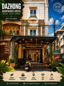 a poster for a restaurant in front of a building at Medan Dazhong Backpacker's Hostel in Medan