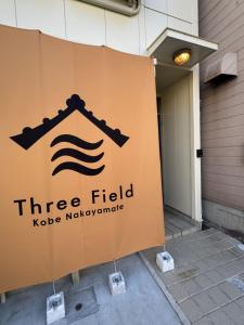 a large sign for a three field koke markupmite at 一軒家貸切 THREE FIELD Kobe Nakayamate in Kobe