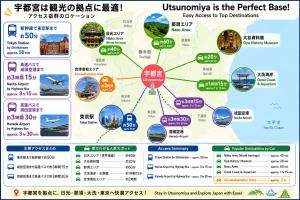 a map of the united states of america at 宇都宮ハウスリリー in Utsunomiya