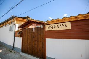 a building with a gate and a sign on it at Gyeongju eupseong dokchae hanok in Gyeongju