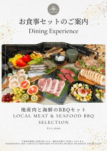 a poster for a dinner experience with a display of food at TOCORO Mt Fuji Shizuku in Fujikawaguchiko