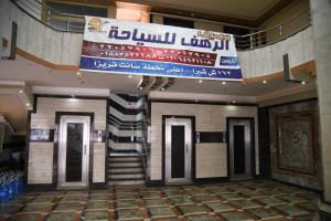 a stage with two doors and a banner on the ceiling at Doma Hotel Matrouh in Marsa Matruh