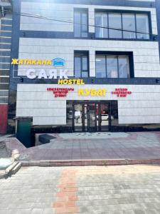 a building with a sign for a car museum at Sayak hotel & hostel in Karakol
