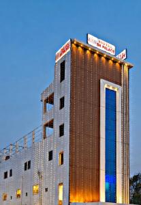 a building with lights on the side of it at SK Palace in Rāe Bareli