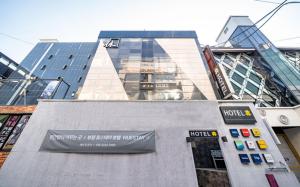 a building with a sign on the side of it at 호텔 휴 in Pup'yŏng-yŏk