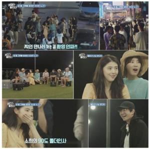 a collage of pictures of people on a television show at Yangyang Hotel Unbound House in Yangyang