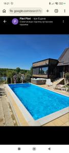 a picture of a swimming pool in front of a house at Vikendice Božić in Višnjićevo +5 photos