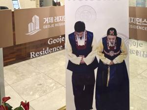 a man and a woman standing in front of a sign at Geoje Residence Hotel in Geoje +56 photos