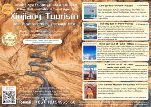 a flyer for a tourism event with a hiking trail at Xinjiang Rhythm Hotel-疆韵民宿 in Kashgar