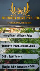 a sign for a hotel in front of a building at Kutumba Home in Bhairāhawā