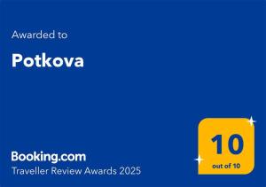 a yellow box with the textouched to potukka at Potkova in Lađevci