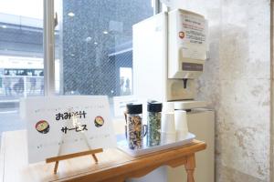 伊势原市精选酒店的厨房或小厨房