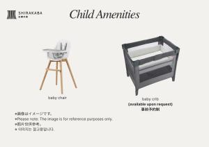 a picture of a stool and a bunk bed with a cribenna at Shirakabanoyado - AOARASHI 白樺の宿 - 青嵐, 3mins walk to station! in Osaka