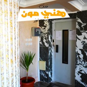 an office with a sign on the wall and a plant at Honeymoon Hotel Marsa matrouh in Marsa Matruh