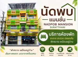 a building with a sign in front of it at Nadpob Mansion in Suratthani